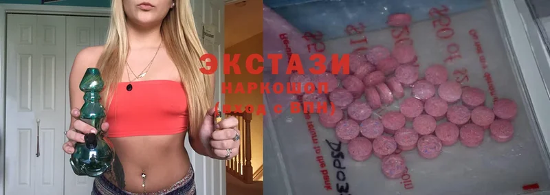 kraken сайт  Гурьевск  ЭКСТАЗИ 280 MDMA  где можно купить наркотик 