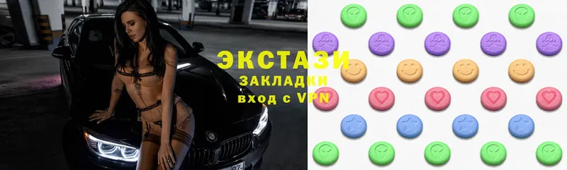 Ecstasy MDMA Гурьевск