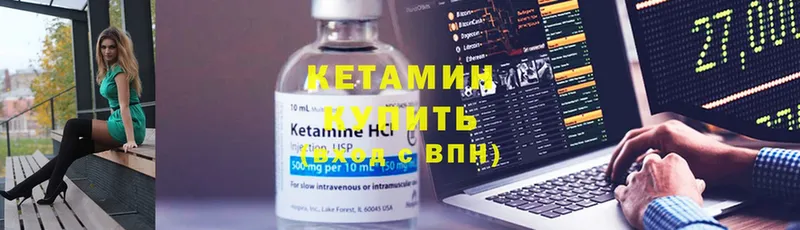 дарнет шоп  Гурьевск  КЕТАМИН ketamine 