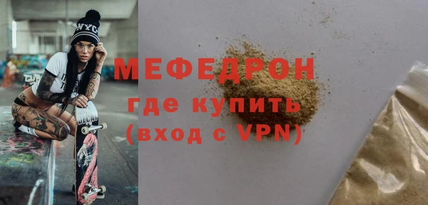 кокаин VHQ Вязники