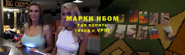 кокаин VHQ Вязники